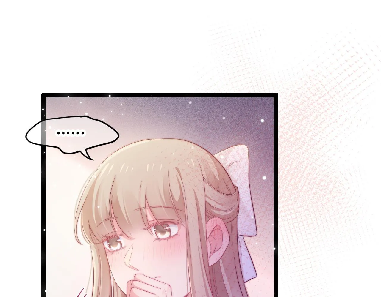 第33话 帮你揉揉 第59页