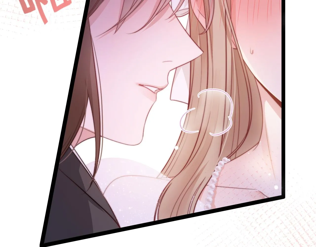 第33话 帮你揉揉 第69页