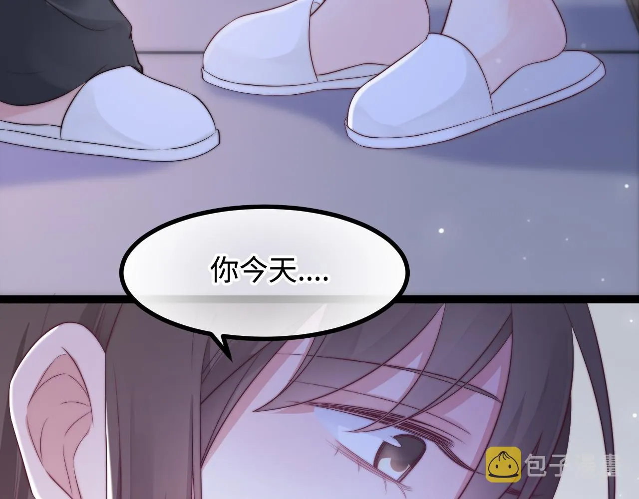 第33话 帮你揉揉 第99页
