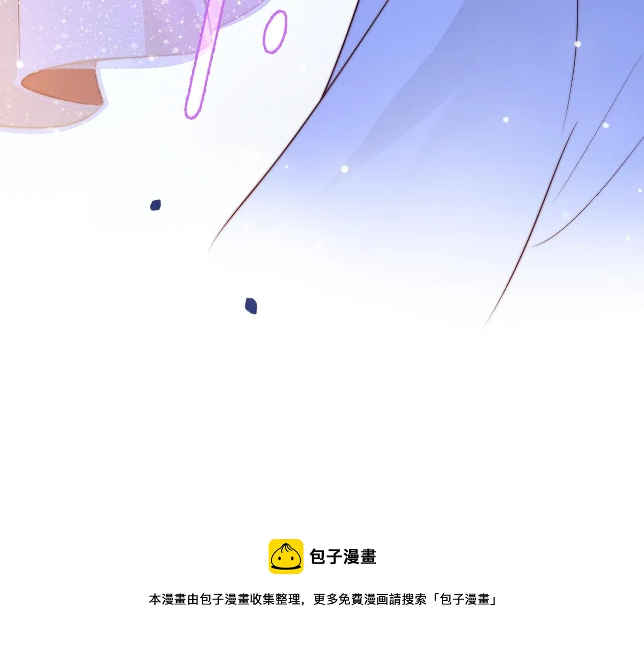 第32话 你得撒娇 第50页