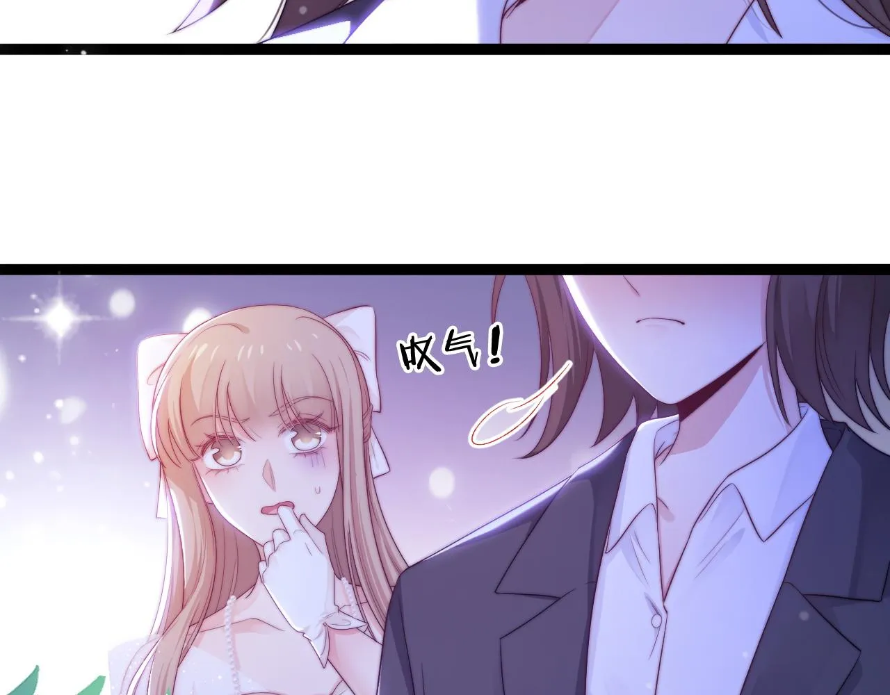 第32话 你得撒娇 第77页