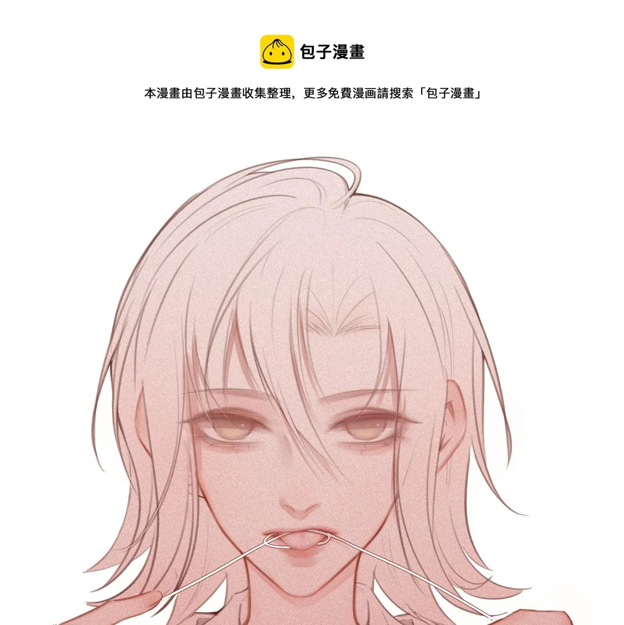 第31话 万众瞩目 第1页