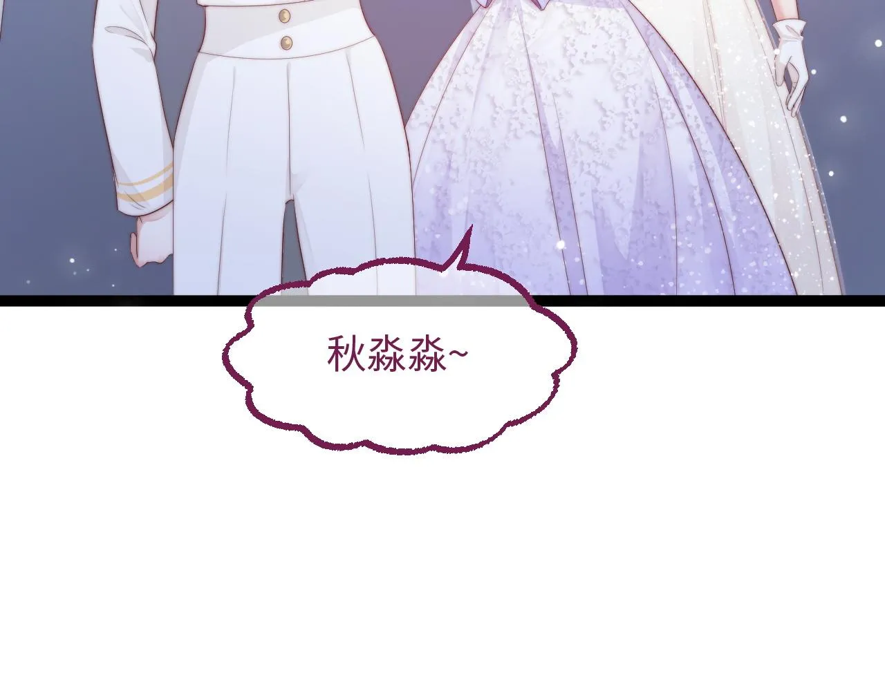 第31话 万众瞩目 第11页
