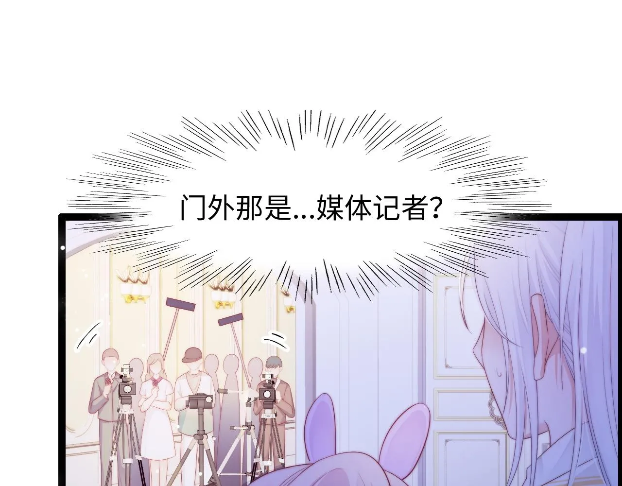 第31话 万众瞩目 第12页