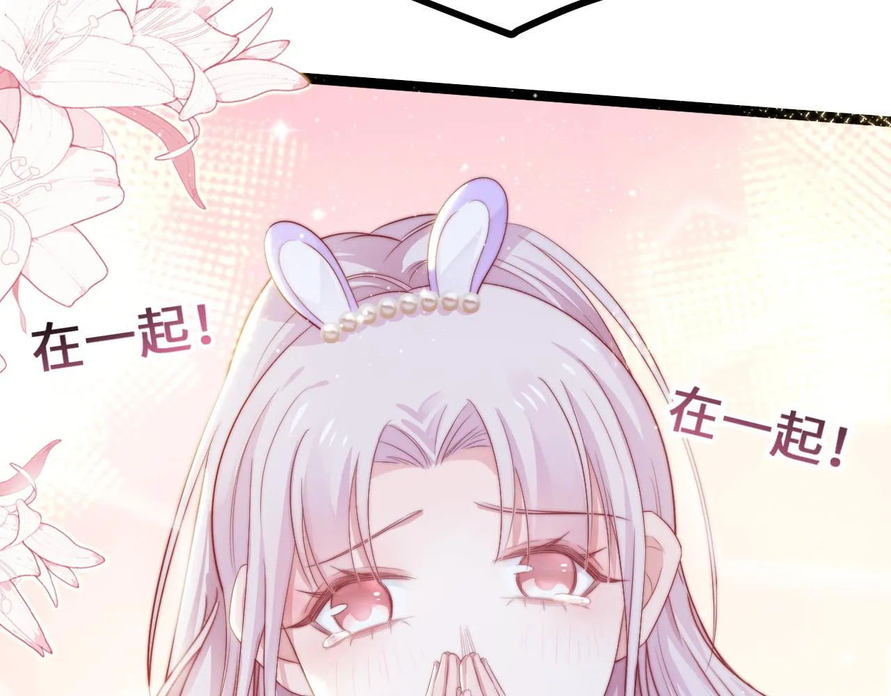 第31话 万众瞩目 第26页