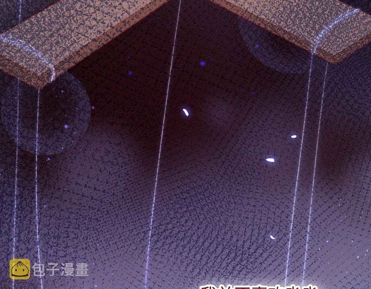 第31话 万众瞩目 第32页