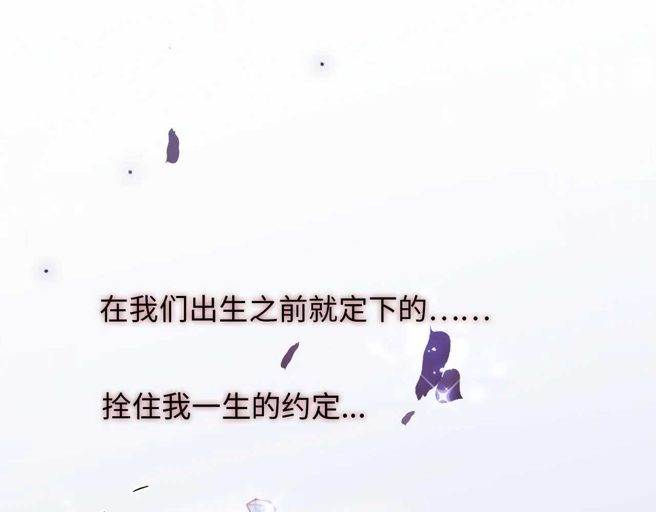 第31话 万众瞩目 第40页