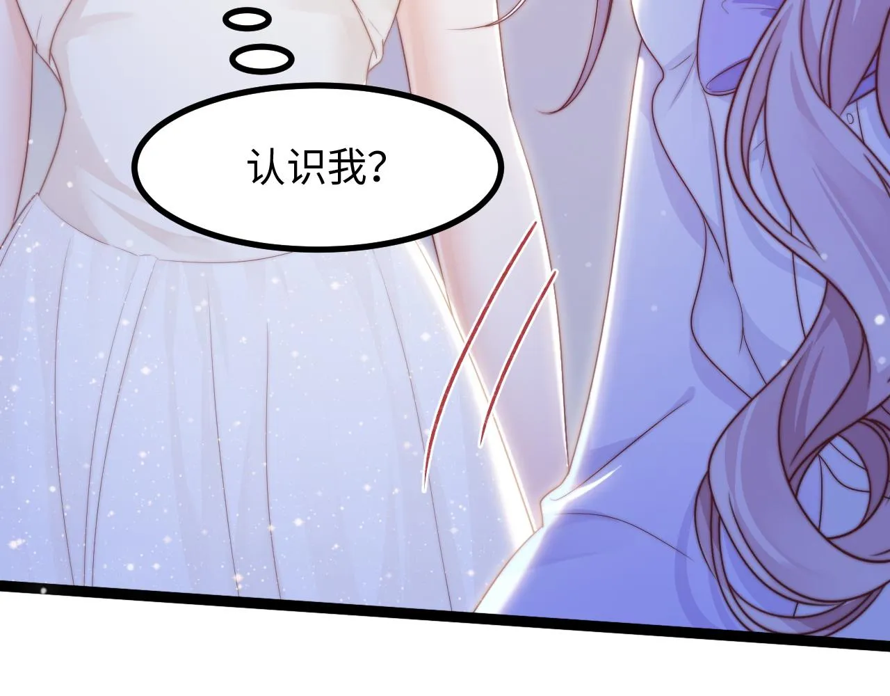 第31话 万众瞩目 第58页