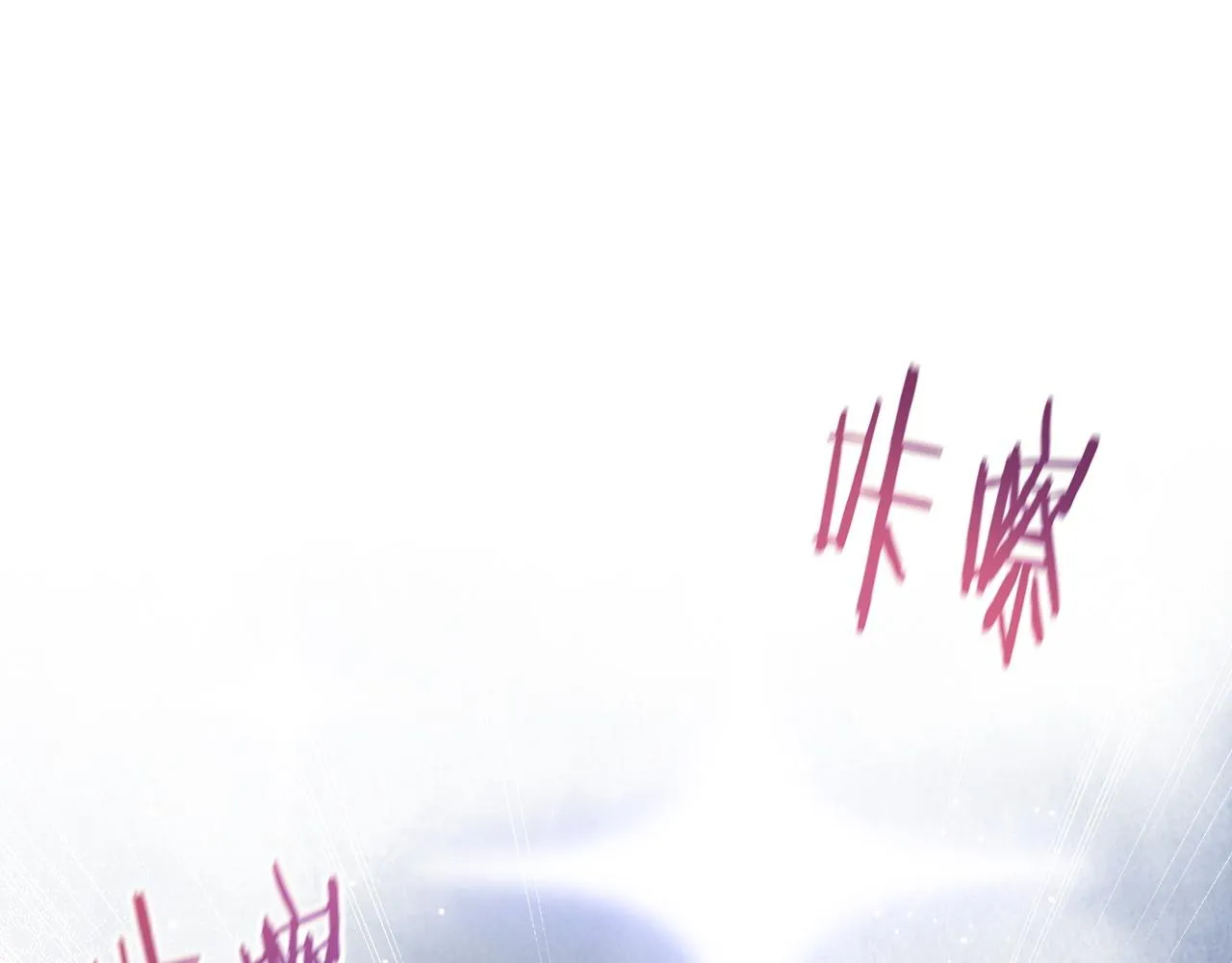 第31话 万众瞩目 第74页