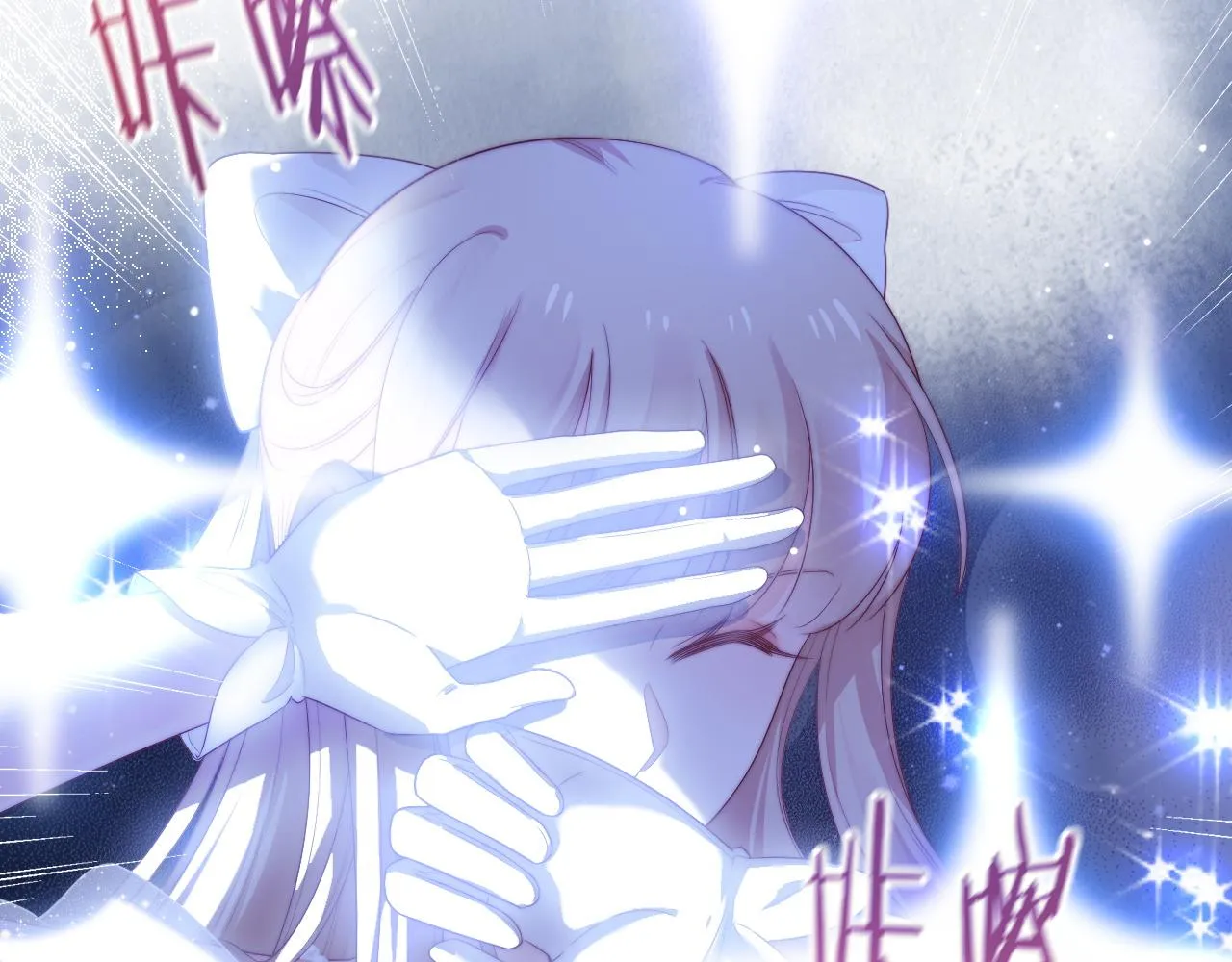 第31话 万众瞩目 第75页