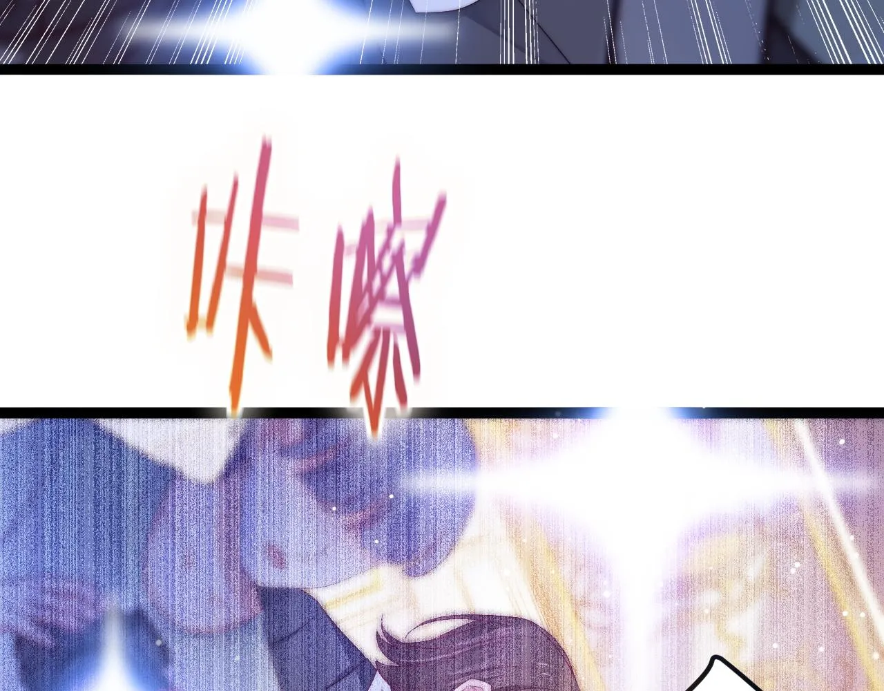 第31话 万众瞩目 第80页