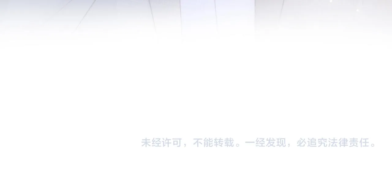 第31话 万众瞩目 第92页