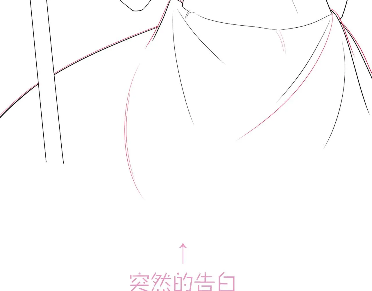 第31话 万众瞩目 第96页