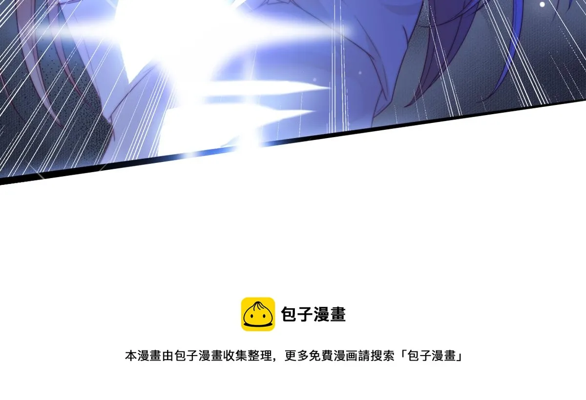 第31话 万众瞩目 第102页