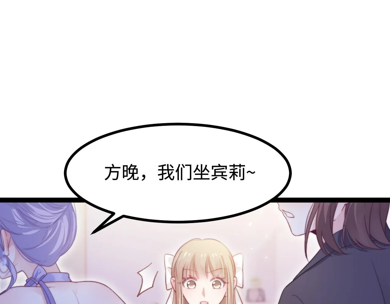 第30话 她的选择 第34页
