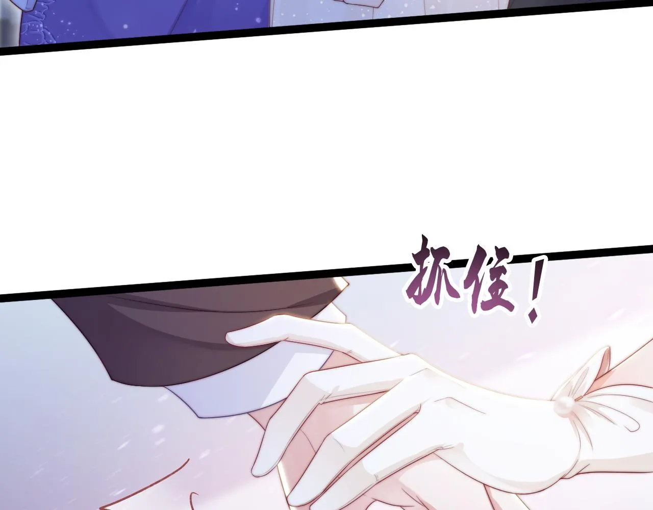 第30话 她的选择 第36页