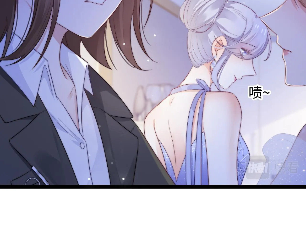 第30话 她的选择 第48页