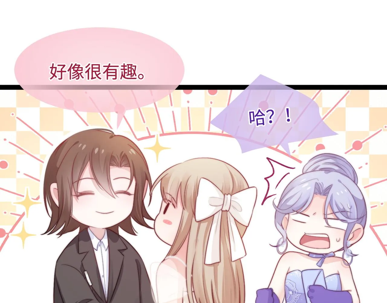 第30话 她的选择 第49页