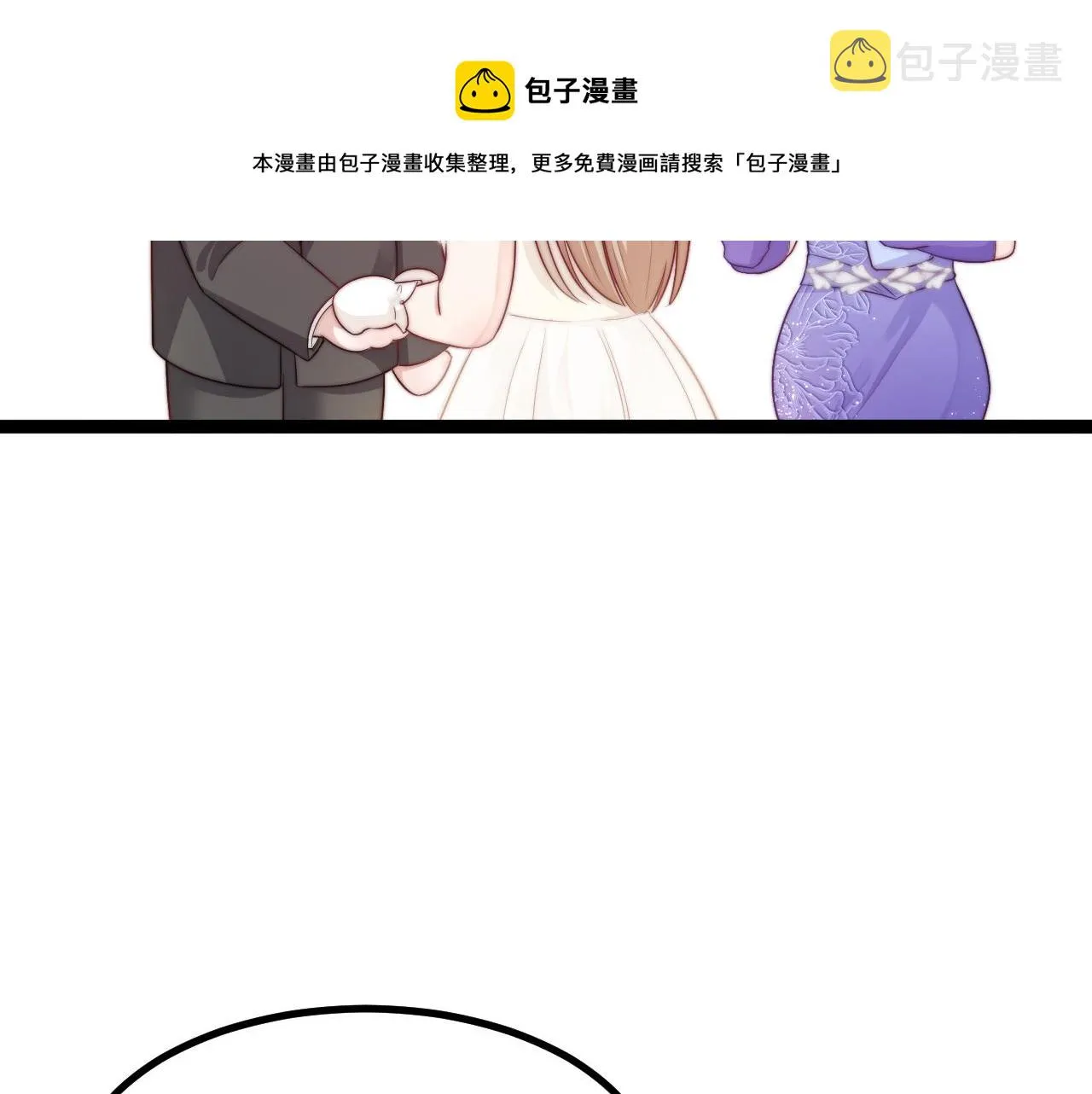 第30话 她的选择 第50页