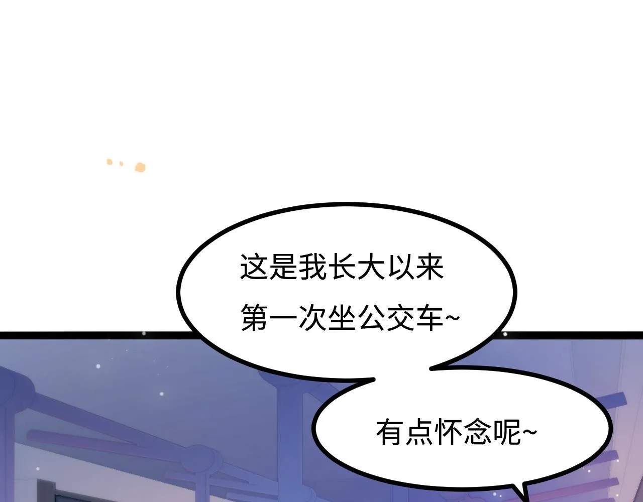 第30话 她的选择 第59页