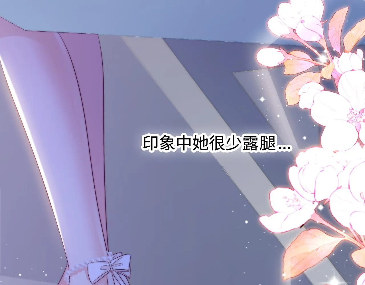 第30话 她的选择 第68页