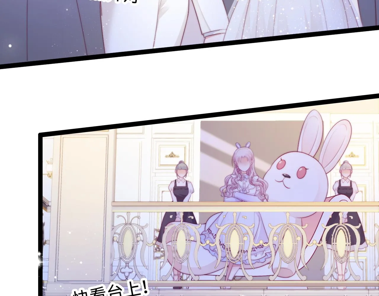 第30话 她的选择 第98页