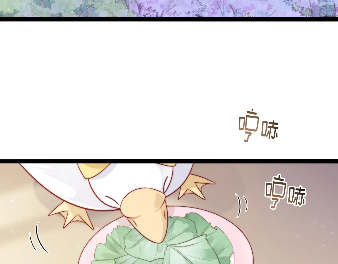 第29话 舞会邀请 第42页