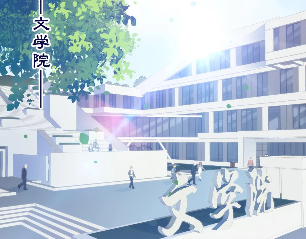 第28话 我开窍了 第29页