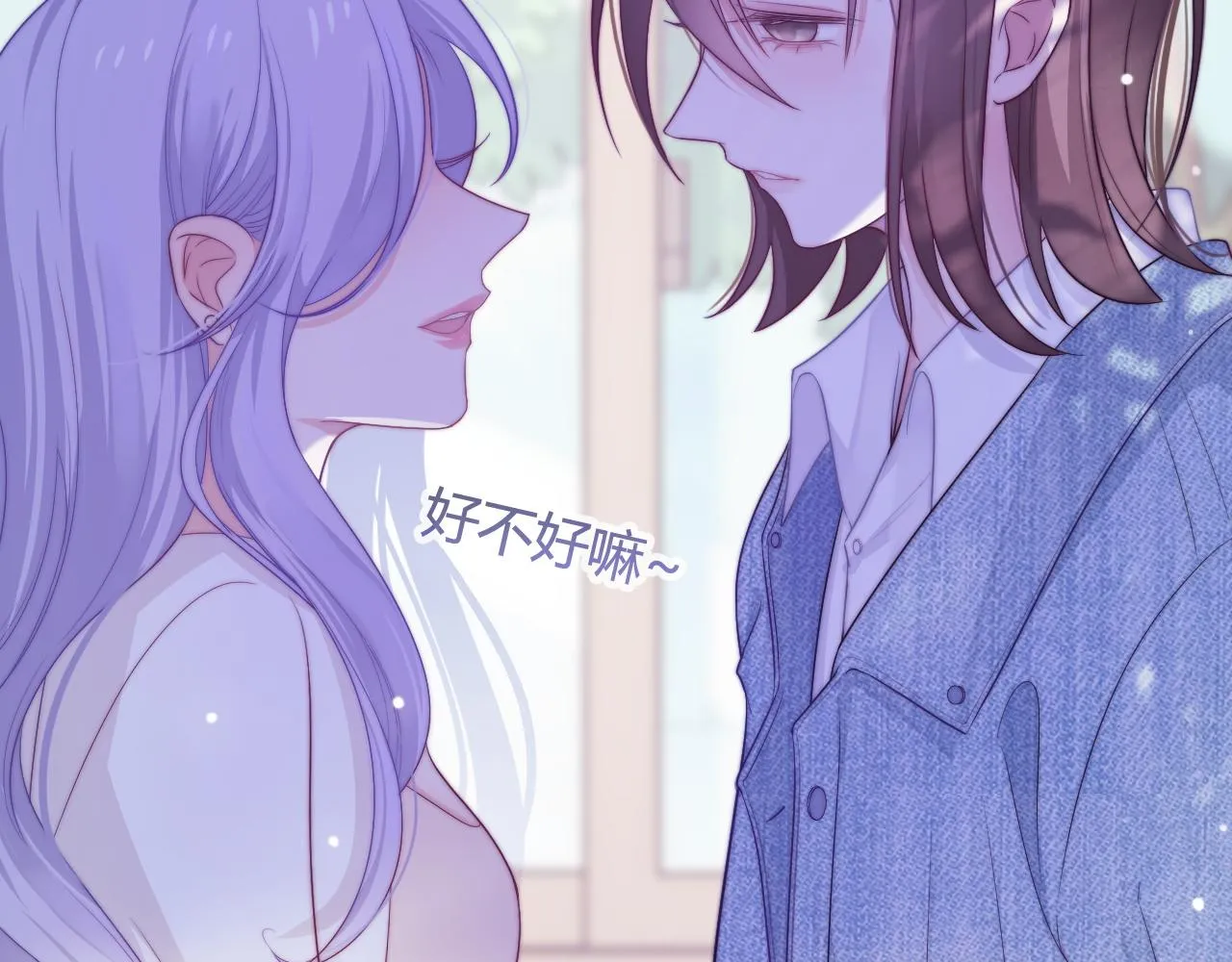 第28话 我开窍了 第37页