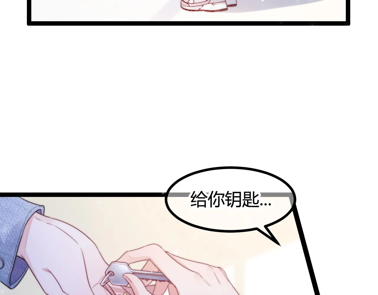 第28话 我开窍了 第48页