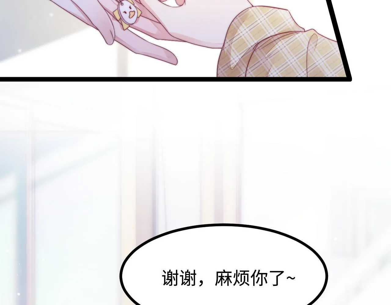 第28话 我开窍了 第49页