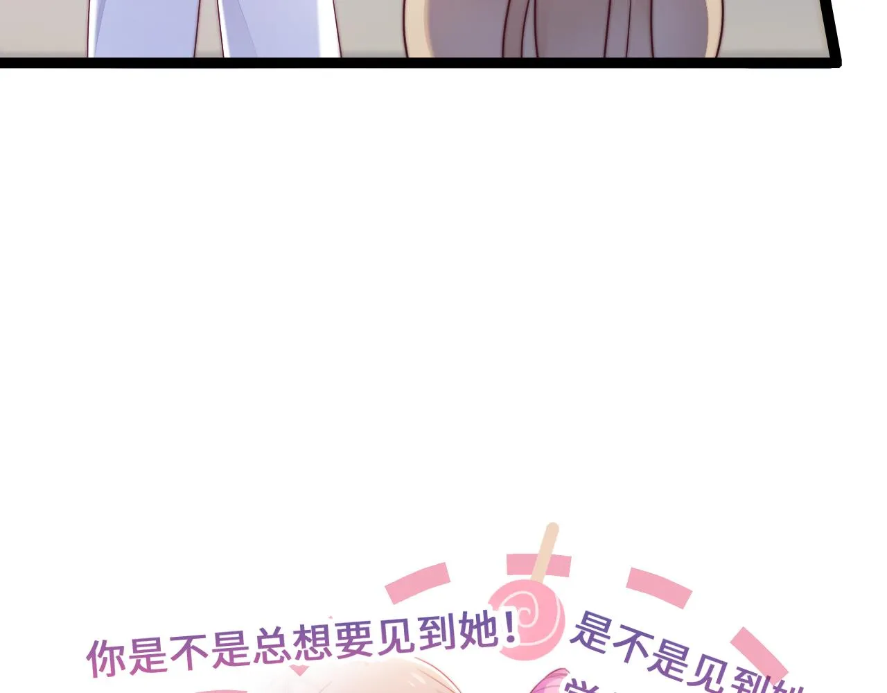第28话 我开窍了 第63页
