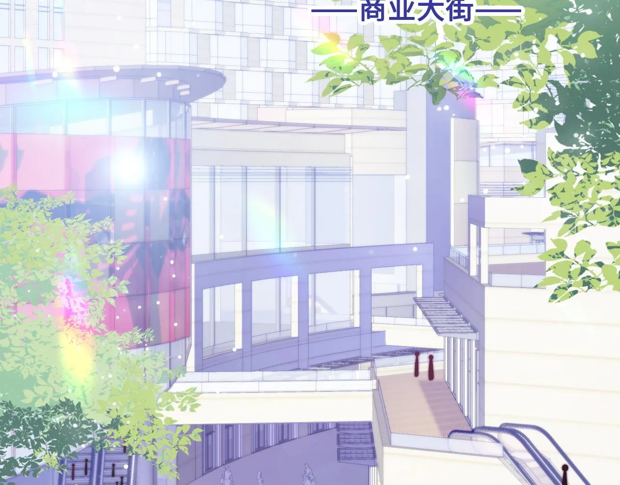 第27话 表白 第19页