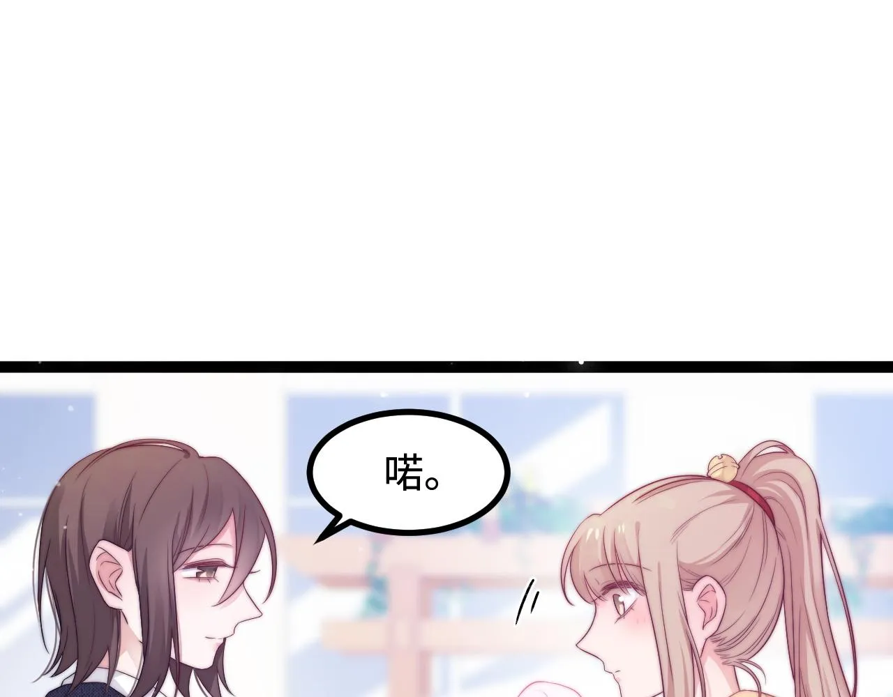 第27话 表白 第36页