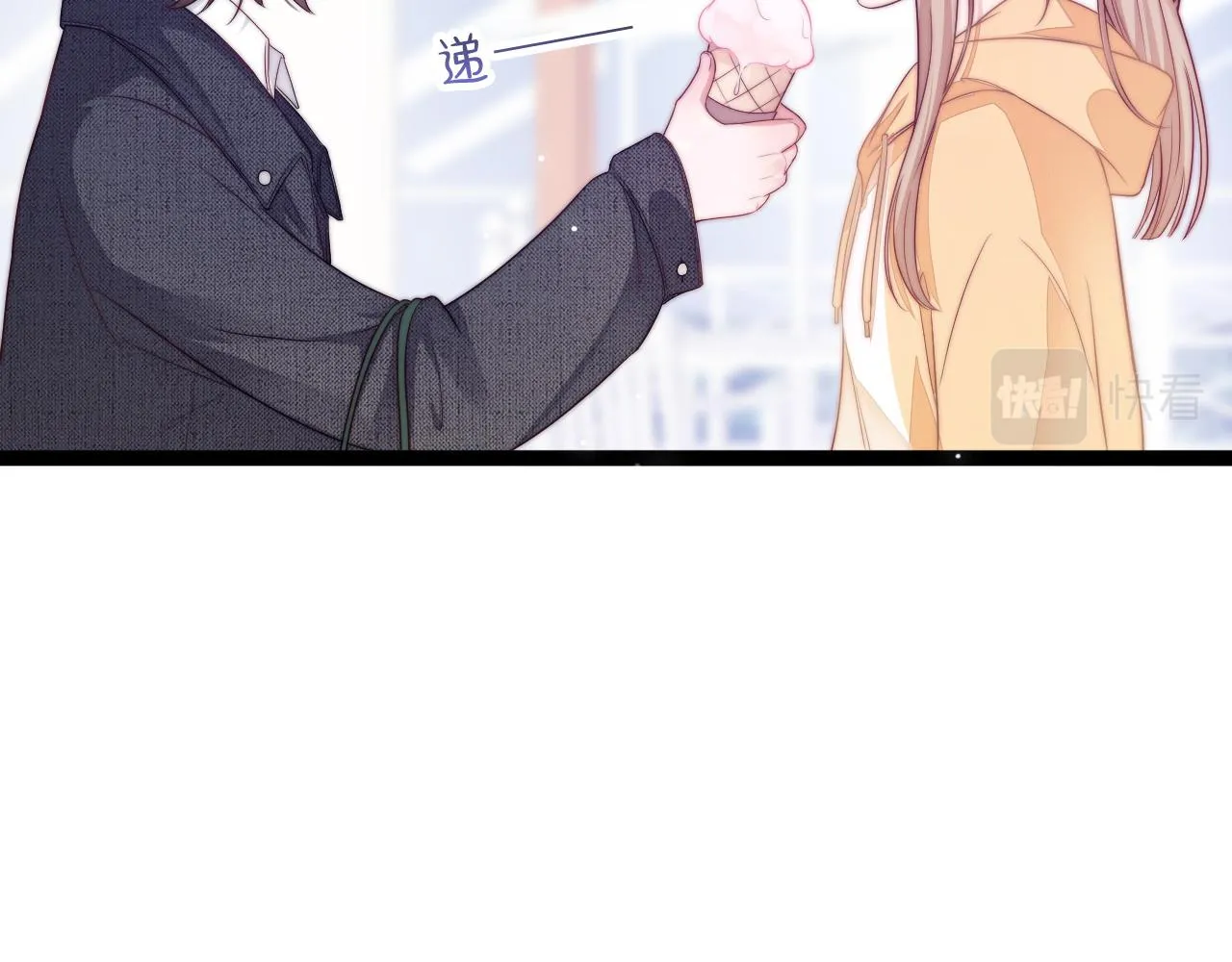 第27话 表白 第37页