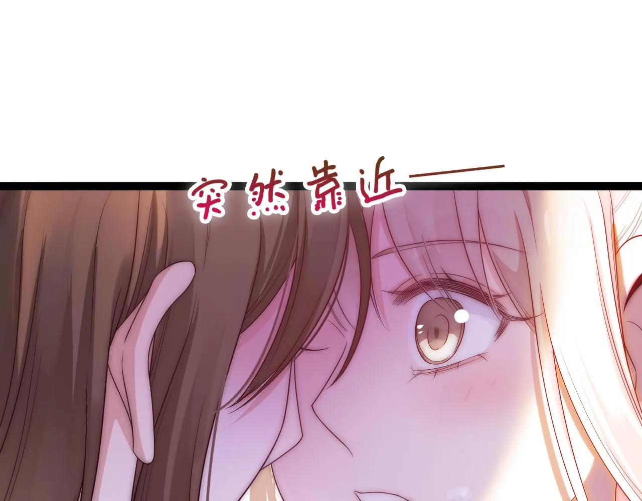 第27话 表白 第47页