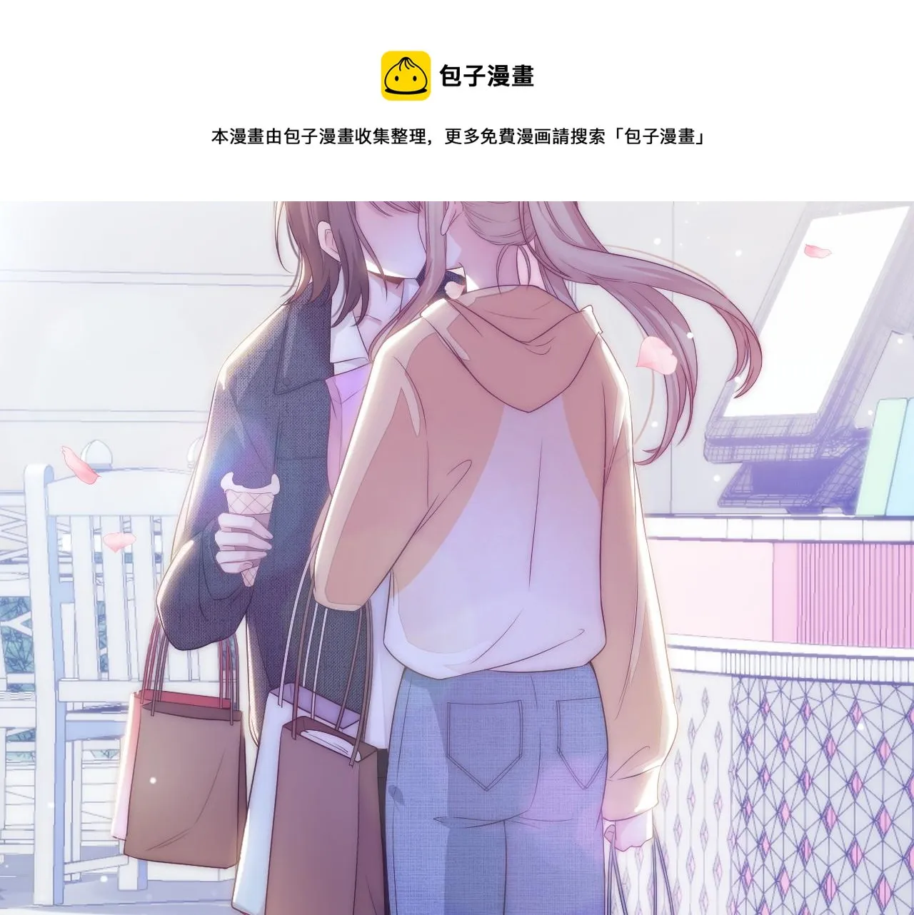 第27话 表白 第50页