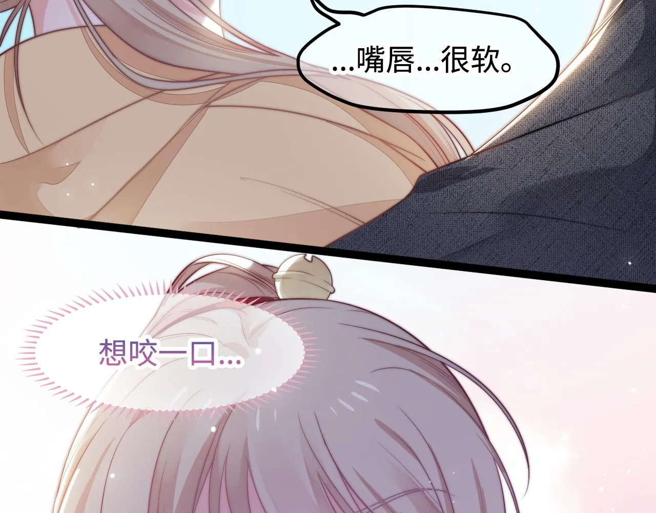 第27话 表白 第94页