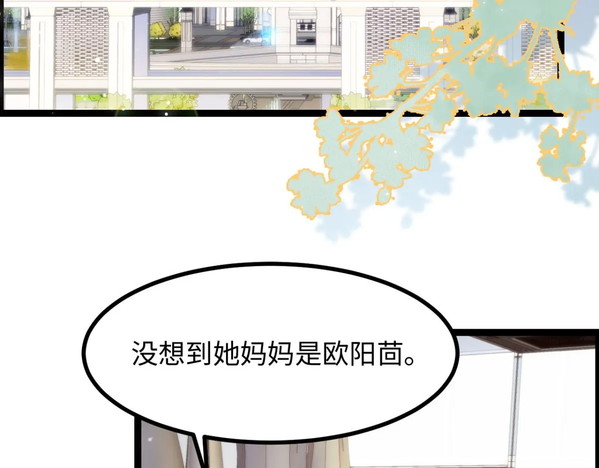 第26话 快开窍吧！ 第6页