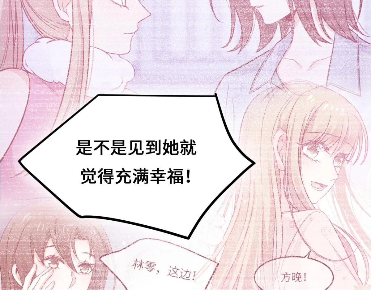 第26话 快开窍吧！ 第83页