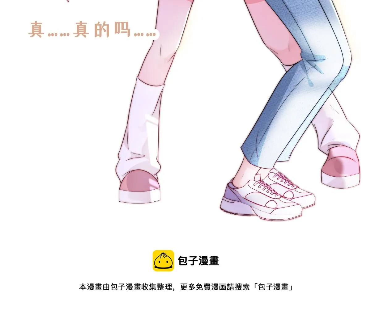 第26话 快开窍吧！ 第105页