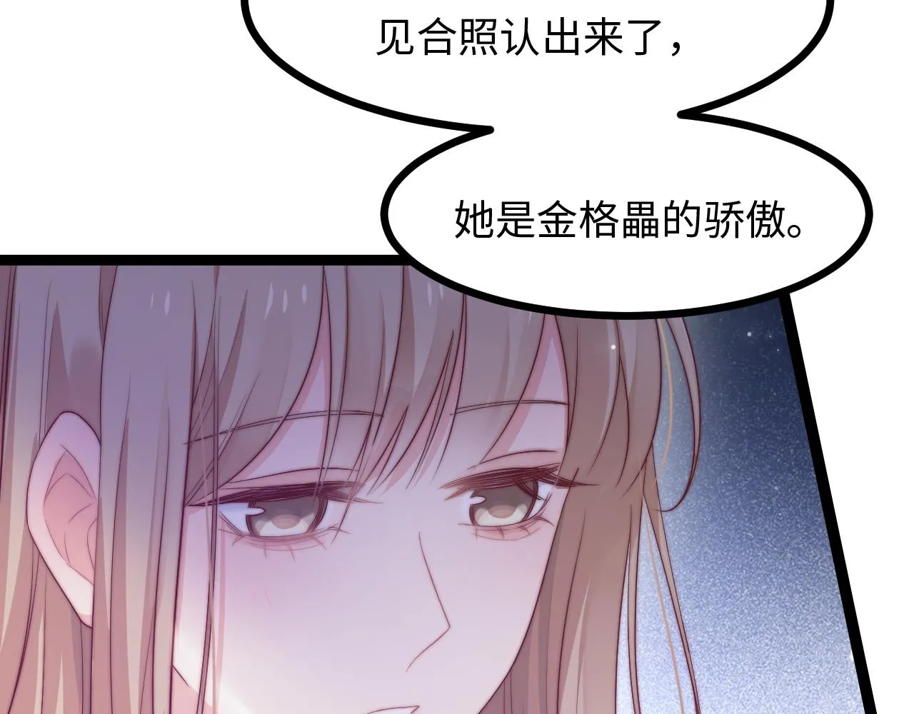 第25话 妈妈 第10页