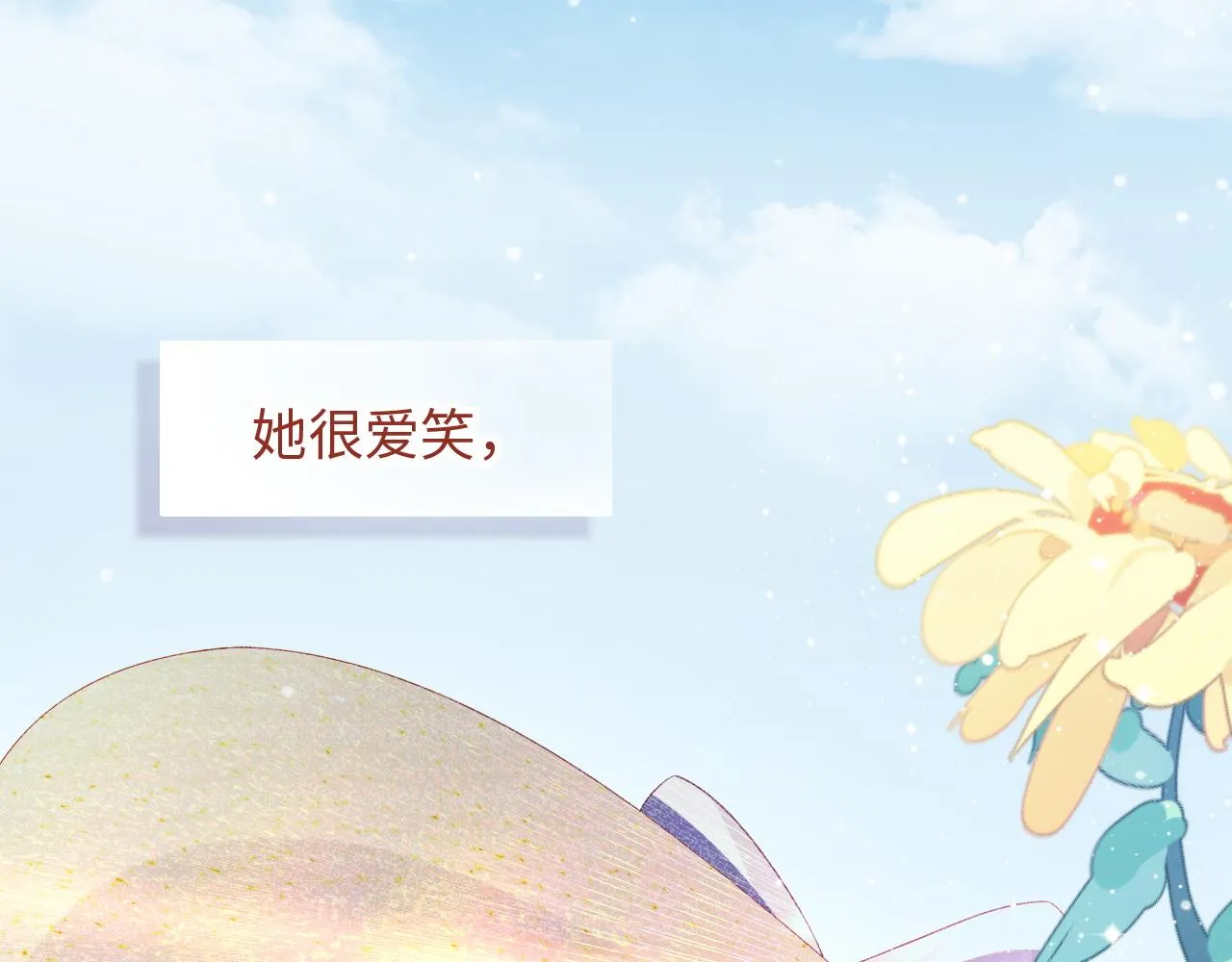 第25话 妈妈 第19页