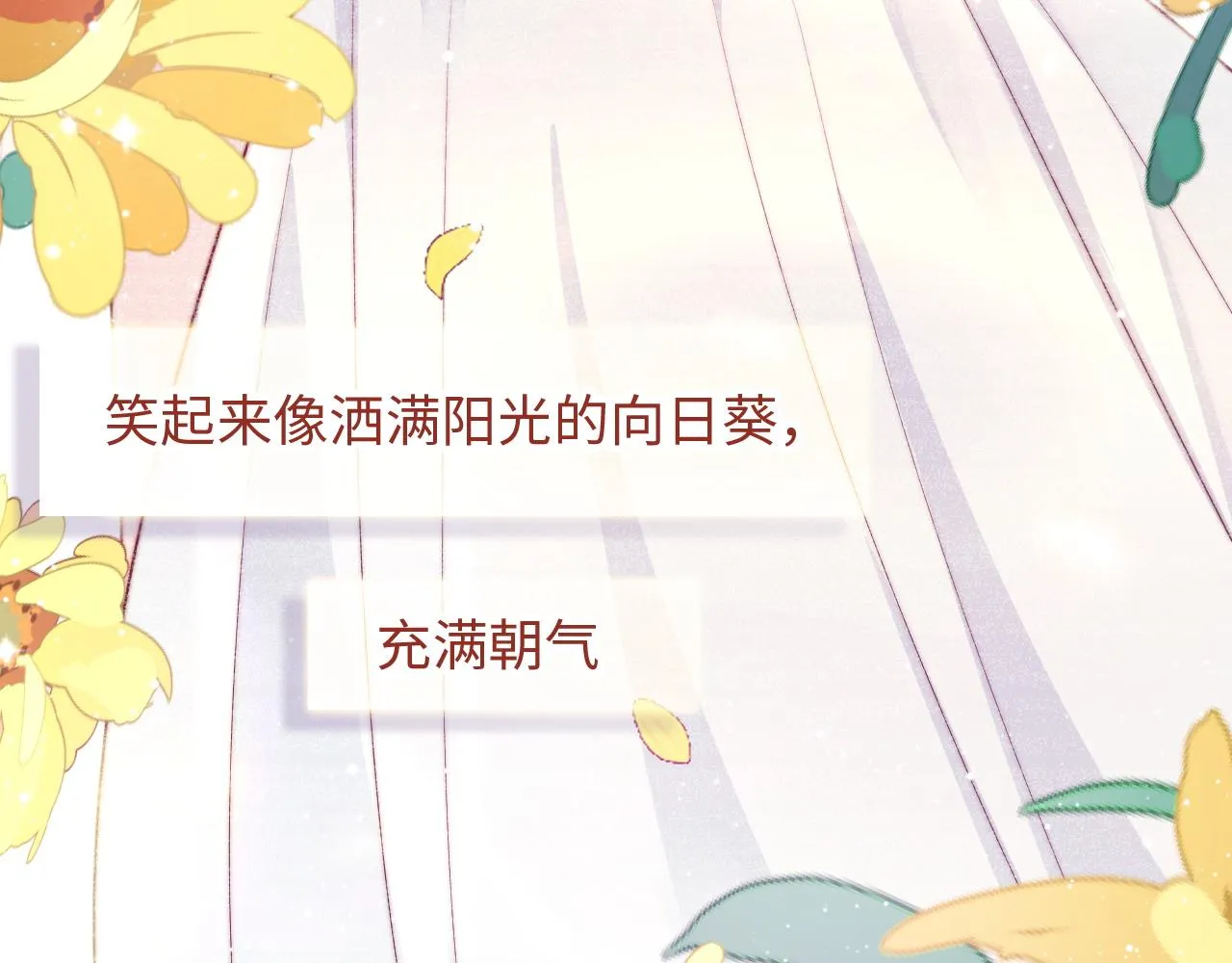 第25话 妈妈 第22页