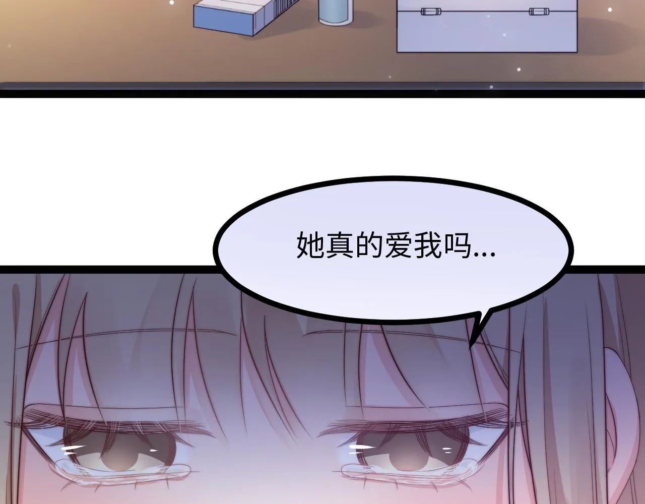 第25话 妈妈 第64页
