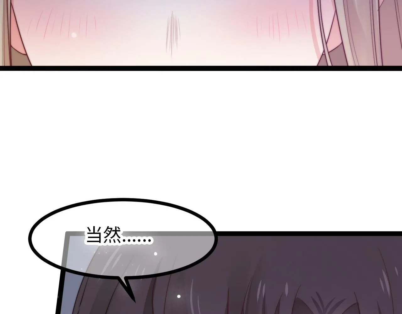 第25话 妈妈 第65页