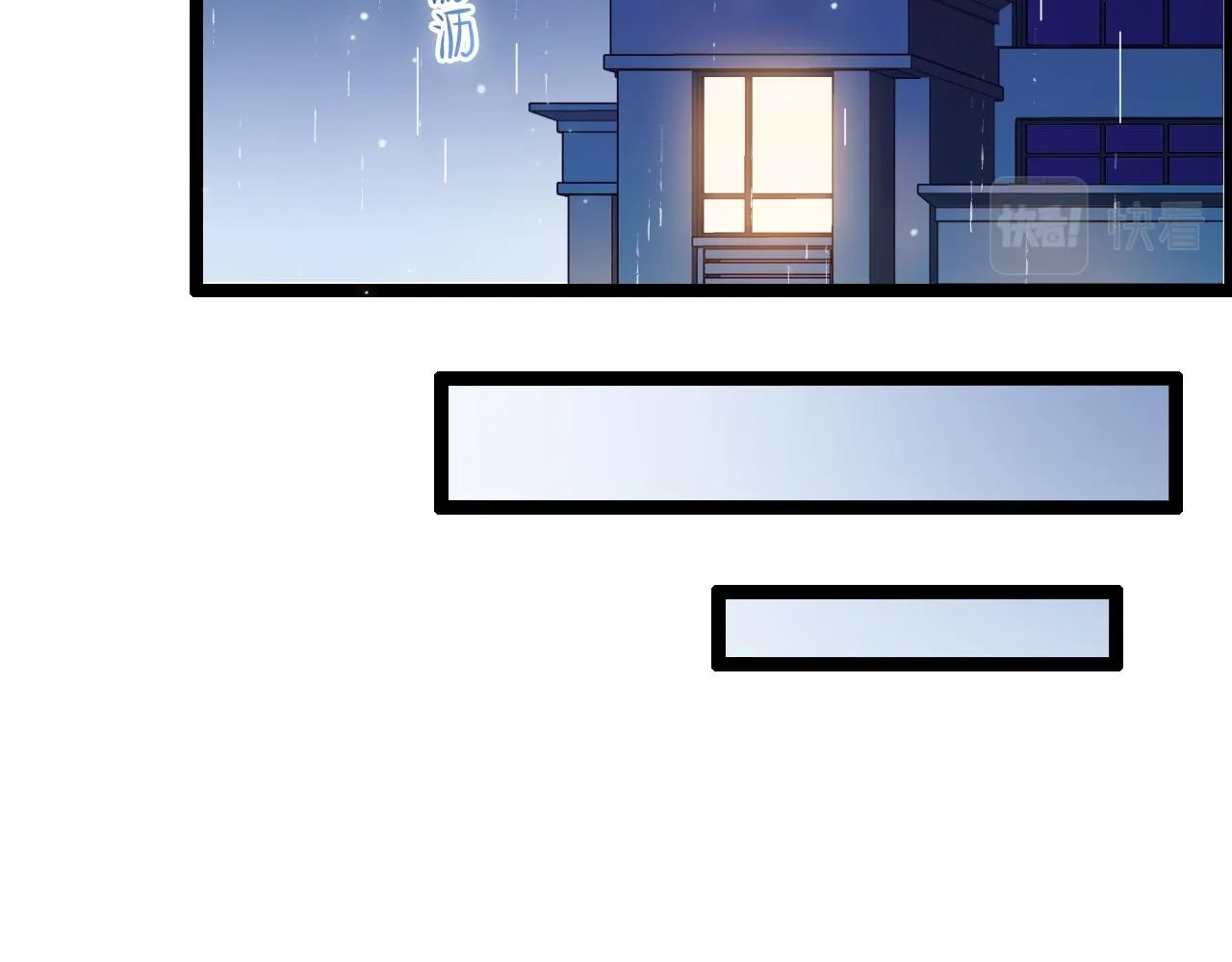 第25话 妈妈 第80页
