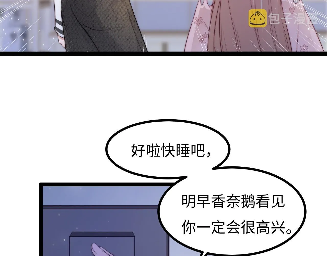 第25话 妈妈 第91页