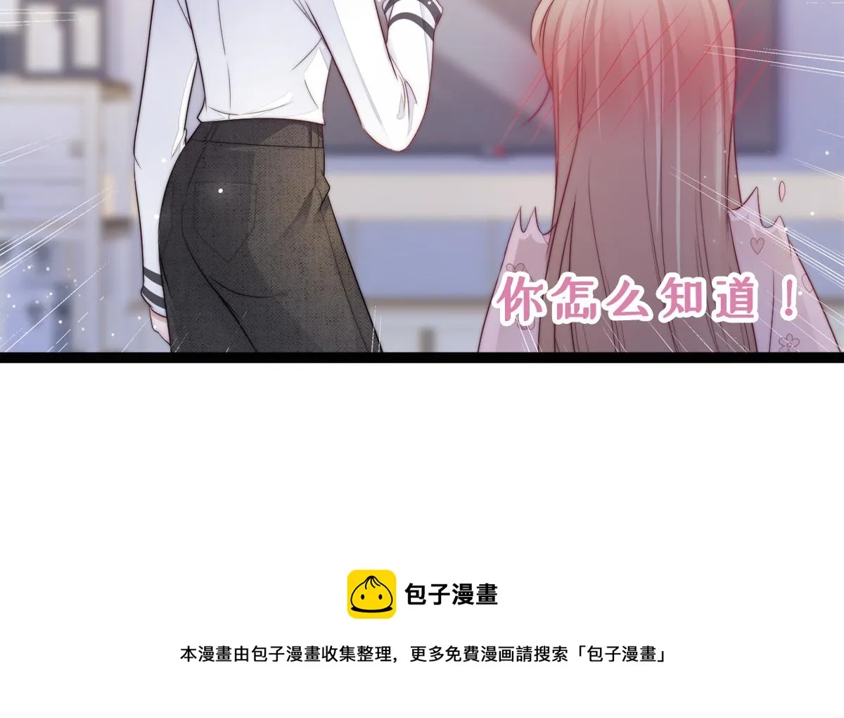 第25话 妈妈 第108页