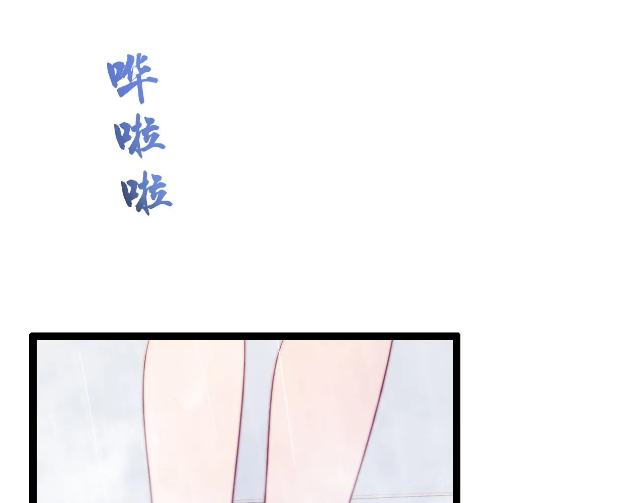第24话 激怒 第8页